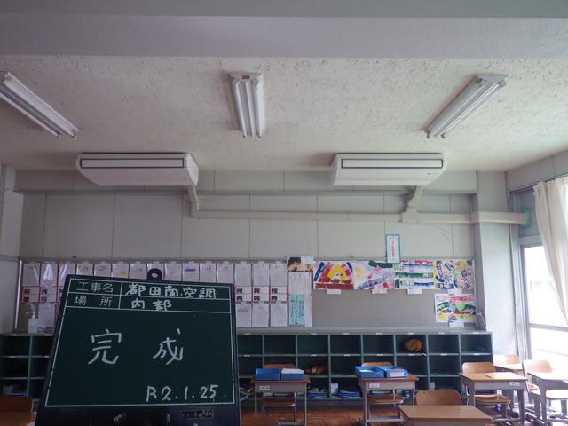 浜松市K区 M中学校他3校 空調工事イメージ01